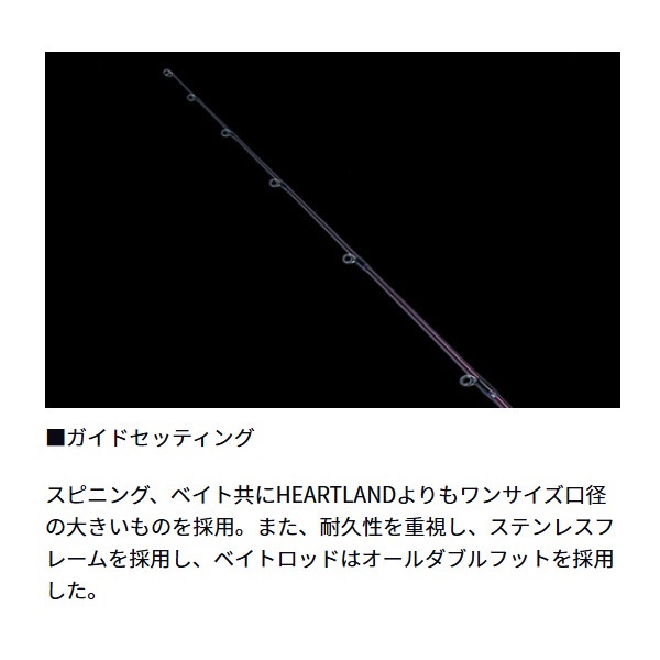 24 HEARTLAND リベラリスト